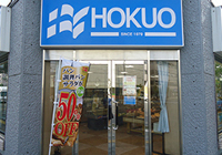 HOKUOパン 西28丁目店